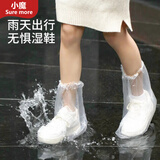 小魔一次性雨鞋套防雨鞋套男女同款加厚耐磨便携鞋套白色短款40只装 