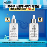 科颜氏（Kiehl's）安白瓶淡斑精华液100ml 美白VC护肤品生日礼物女送男女友