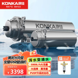 康佳 （KONKA）全屋黄泥水净水器家用不锈钢中央净水机前置过滤器自来水农村井水大流量超滤机别墅商用 5吨/H大流量+稳压款前置+阻垢器 全屋净水器