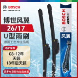 博世（BOSCH）雨刷器雨刮器雨刮片风翼U型26/17(08-12年天籁/18年后天籁)