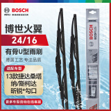 博世（BOSCH）雨刷器雨刮器火翼有骨U型24/16(13款捷达桑塔纳/斯柯达昕锐)勾口