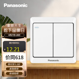 松下（Panasonic）开关 二开单控开关面板 带荧光双开单控墙壁开关 雅悦白WMWA513-N