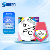 日本原装正品参天Santen 防蓝光眼药水PC蓝盾滴眼液手机电脑党必备缓解疲劳眼涩改善视线模糊结膜充血12ml/瓶