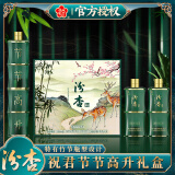 汾杏（fenxing）山西杏花村 祝君节节高升礼盒 纯粮食清香型白酒 53%vol 475mL 2瓶 礼盒装