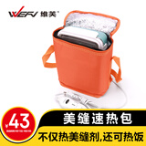 维芙WEFV美缝剂加热包真瓷电加保温袋速热冬季恒温加热美缝剂施工工具