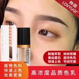 LOVYUQI半永久纹绣色料纹眉野生眉眼线唇植物色乳美瞳线纹绣用品工具 V1003烟灰色 1支