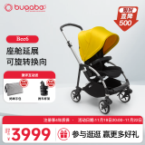 博格步（BUGABOO）【新品】荷兰Bugaboo Bee6博格步多功能轻便城市型折叠婴儿推车 银架柠檬黄 黑座