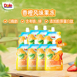 都乐（DOLE）胶原蛋白肽香橙味果冻 150g*8袋 吸吸果冻 0脂肪 儿童休闲零食