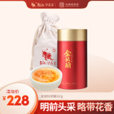 乾红 2024新茶 宜兴红茶小种茶叶 明前独芽金琥珀单罐装100g