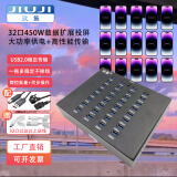 玖集群控集线器usb2.03.0多口分线器电脑usb扩展器充电扩展坞hub内置电源支持手机硬盘批量刷机和传输 32口双通三代芯片免拔插450W明纬电源传输充电