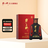 霸王醉 体验装 清香型白酒 70度原浆 窖藏二十 70度 50mL 1瓶