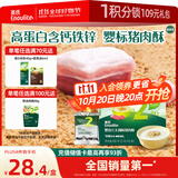 英氏（Engnice）婴幼儿猪肉酥80g 宝宝儿童辅食肉松小包装拌饭料调味品0添加