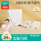 全棉时代婴儿隔汗巾纱布吸汗儿童幼儿园宝宝纯棉垫背巾小猫小鹿小鸟3条/袋