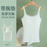 红豆免Bra背心女日系条纹带胸垫竖条纹美背吊带气质白165/90