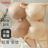 古今内衣女文胸小胸聚拢承托外扩性感蕾丝提花法式薄款舒适胸罩