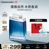菲拉格慕（Ferragamo）蓝色经典淡香水100ml 男女香水 木质香调 持久留香 节日礼物