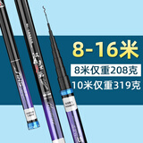 汉鼎世嘉汉鼎世嘉一号鱼竿12米炮竿超轻超硬8/9/10/13/15米钓鱼竿16打窝竿 8m 炮竿19调+前三节+硬稍礼包