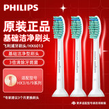 飞利浦（PHILIPS）电动牙刷头HX6011适配HX6730HX6511HX6721HX6856HX6761HX6712HX6系列 HX6011亮白型刷头（单只拆盒简易装） 3支
