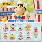 52TOYS 蜡笔小新心点时间盲盒动漫潮玩玩偶手办玩具摆件整盒8只新年礼物