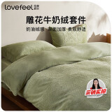 拉芙菲尔A类牛奶绒四件套秋冬法兰绒双面加厚珊瑚绒 220×240CM浅灰绿