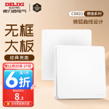 德力西（DELIXI） 开关插座面板 CD821白色无框大板86型墙壁暗装电源面板插座套餐 一开双控开关