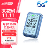 上赞 SZ50  5G随身wifi免插卡移动无线wifi无线上网卡路由器10000mAh充电宝双频wifi流量