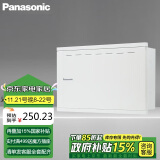 松下（Panasonic）配电箱弱电箱 多媒体箱 家用暗装信息箱空箱体 铁面盖BQDC35A10A