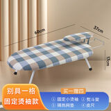 安枫台式烫衣板折叠家用多功能熨衣板熨衣服熨烫板烫衣神器烫衣垫迷你 别具一格【4件套】