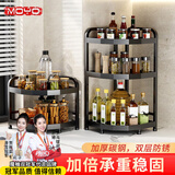 魔柚（MOYOU）厨房调料置物架厨房多层三角置物架碳钢材质加高层距调味品收纳架 升级防锈碳钢黑色*三层大号