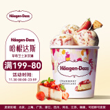 哈根达斯（Haagen-Dazs）草莓芝士冰淇淋460ml 大桶冰淇淋家庭装