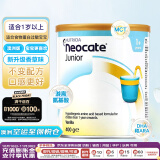 纽康特（Neocate）澳版junior 氨基酸婴幼儿配方奶粉(1岁以上)香草味400g效期25.5