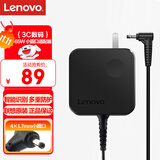 联想（Lenovo）原装 电源适配器 笔记本充电器 YOGA电源线/小新air/电脑充电线 20V3.25A 65W小圆口