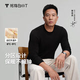 拇指白小T【李乃文同款】25秋冬加绒长袖t恤男士打底衫磨毛加厚保暖热T白T 2025款-热力【大身加绒】男款-黑色 5XL