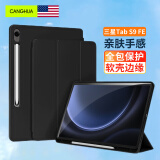 CangHua 适用三星Galaxy Tab S9 FE保护套 2023款10.9英寸SAMSUNG平板电脑保护壳全包防摔皮套 黑色