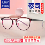 玉品堂老花镜适配蔡司视特耐镜片防蓝光高清老花镜超轻时尚圆框显年轻 蔡司视特耐防蓝光镜片+红色镜架 200度建议55-59岁