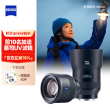 蔡司（ZEISS）BATIS 1.8/85 全画幅E口微单街拍人像定焦镜头索尼E口中焦扫街防尘防水