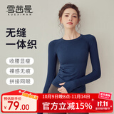 雪茜曼瑜伽服上衣女春秋款无缝高弹显瘦运动长袖跑步速干训练普拉提T恤
