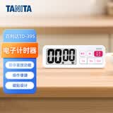 百利达（TANITA）TD-395家用计时器 日本品牌 白色