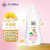 樱雪奇迹银杏系列 薰衣草精华保湿香氛沐浴 氨基酸玻尿酸 沐浴露 1L深层滋润-干燥肌