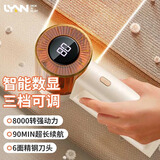 LYNN毛球修剪器剃毛器衣服起球去球器家用打刮除毛器脱去除球神器