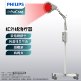 PHILIPS飞利浦远红外线理疗灯烤灯理疗仪红光烤电神灯医用肩颈腰椎治疗仪