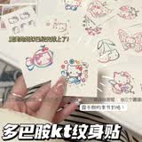 笨笨贝贝儿童贴纸纹身贴超人凹凸曼卡通贴画男孩贴纸哪吒纹身水贴纸水印贴 多巴胺kt贴纸48张