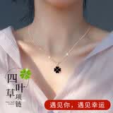 周大金 CHOW TAI KING四叶草银项链女款2026新款感温变色吊坠七夕情人节礼物女朋友老婆