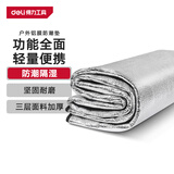 得力（deli）防潮垫 户外公园野餐防水防潮隔热帐篷垫 轻盈便携野餐垫双面铝膜