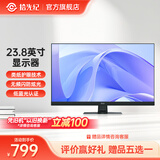 拾光纪 23.8英寸电脑显示器CA24H0 办公护眼低蓝光无屏闪防眩光 TUV莱茵认证