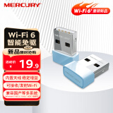 水星（MERCURY）WiFi6免驱动 usb无线网卡 内置天线增益 台式机笔记本电脑无线wifi接收器 随身wifi发射器UX3