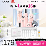 高姿 匀净礼盒5件套(洁水乳+精华+霜)护肤套装化妆品生日礼物送女友