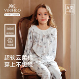 英氏（YEEHOO）A类100%棉圆领儿童睡衣女7A抑菌儿童家居服北欧风女童睡衣春秋