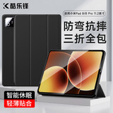 酷乐锋适用小米平板8/8Pro11.2英寸2025款保护套xiaomi平板电脑防弯摔翻盖男女商务搭扣皮套智能休眠黑