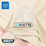 真维斯（JEANSWEST）冰丝短袖t恤男士夏季新款清凉透气运动上衣男宽松吸汗健身跑步衣 浅卡其 纯色 2XL 【推荐体重140-160斤】